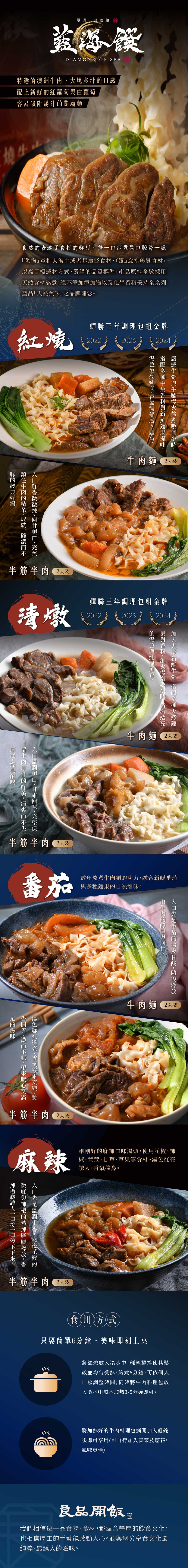 出貨的準則